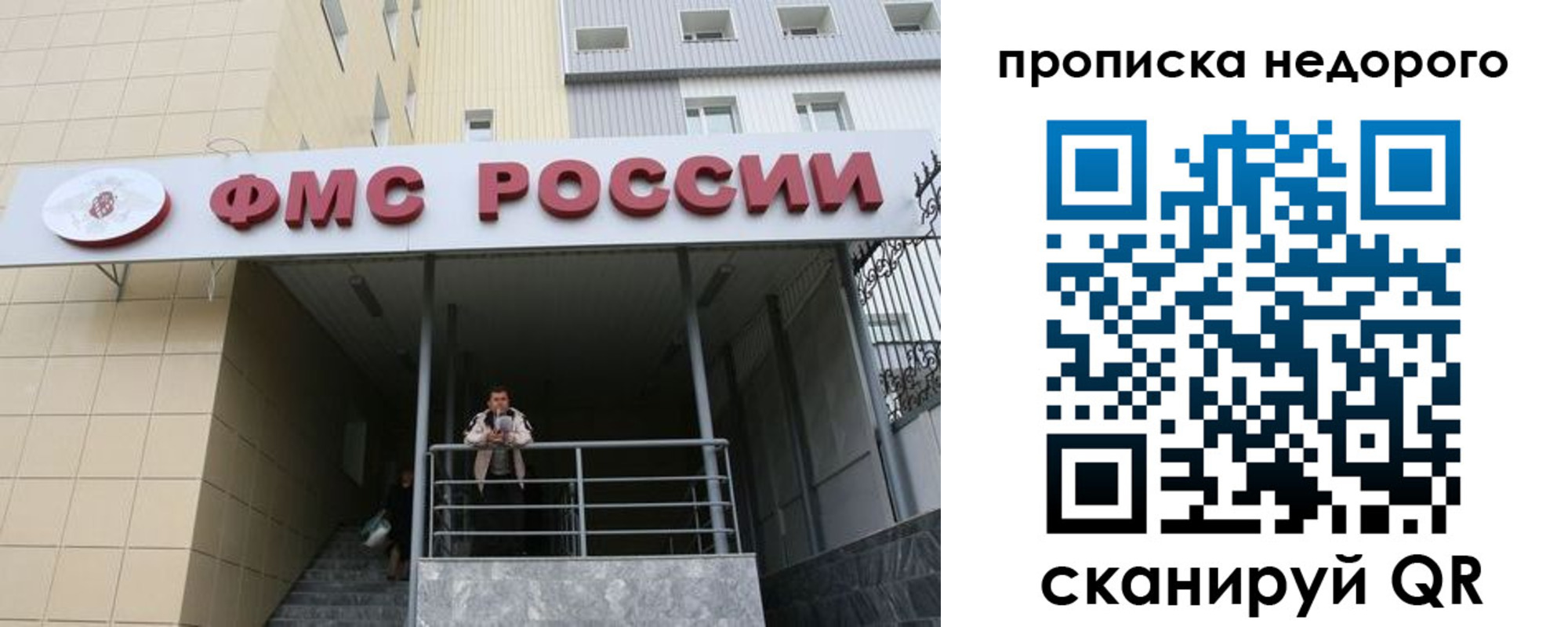временная регистрация гарантия в Горно-Алтайске
