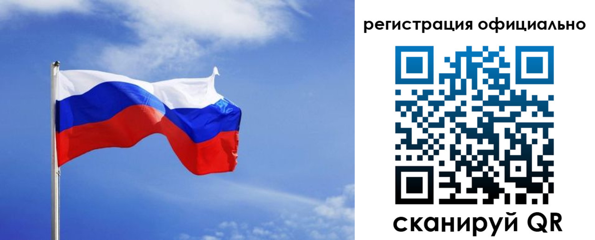 временная регистрация в Горно-Алтайске